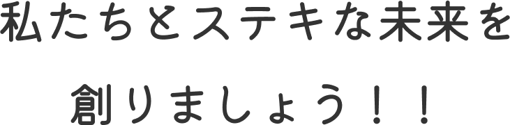 相談会のようす